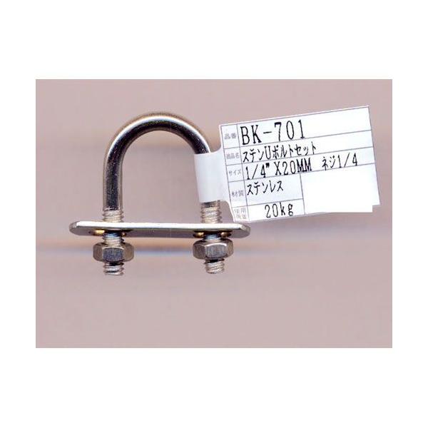 サイズ：全長44mm、内径21mm、ネジ径Ｗ1/4材質：ステンレス（ＳＵＳ430）使用荷重：20kg(使用荷重は取付下地の強度により変化します）プレート、ナット、ワッシャ付