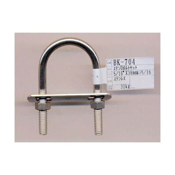 サイズ：全長80mm、内径40mm、ネジ径Ｗ5/16材質：ステンレス（ＳＵＳ430）使用荷重：30kg(使用荷重は取付下地の強度により変化します）プレート、ナット、ワッシャ付