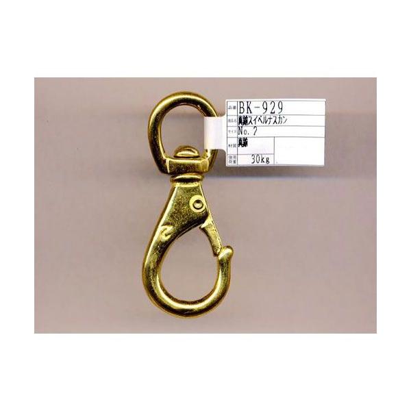 �a�C�Y�� WAKI �^�J�X�C�x���i�X�J��BK-929 No.2
