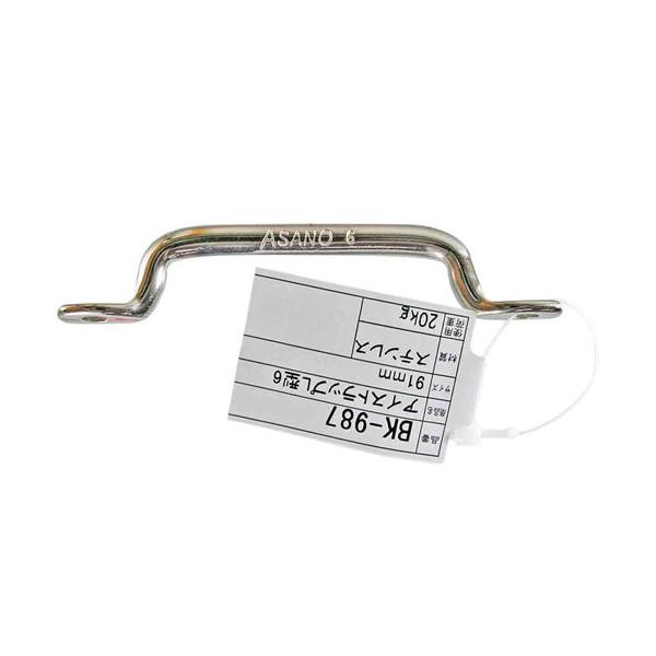 aCY WAKI ACXgbvL^6 91mm BK-987