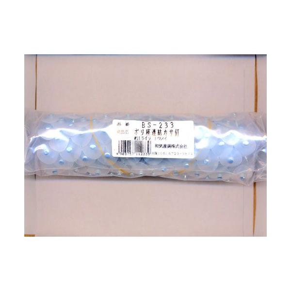 aCY WAKI |APB BS-233 13535700