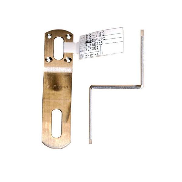 補強金具・接合金具としてお使いください。　材質：ステンレス（SUS304）