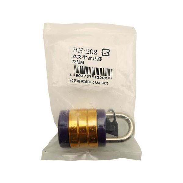 aCY WAKI ە 23mm BH-202