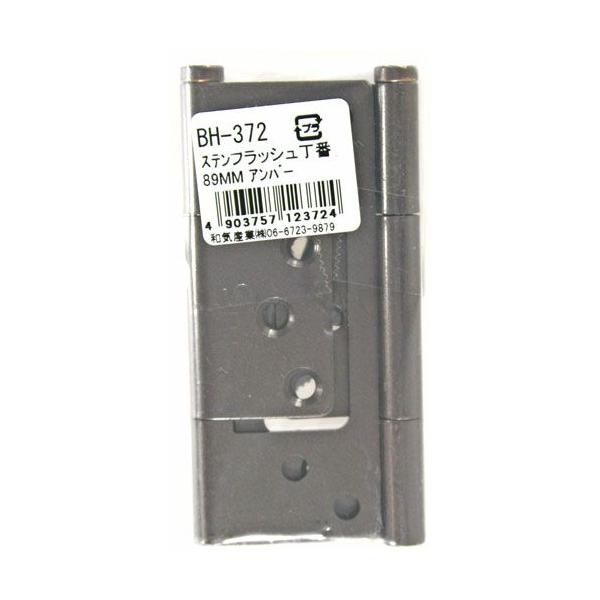 aCY WAKI XeX tbVBH-372 89mm Ao[