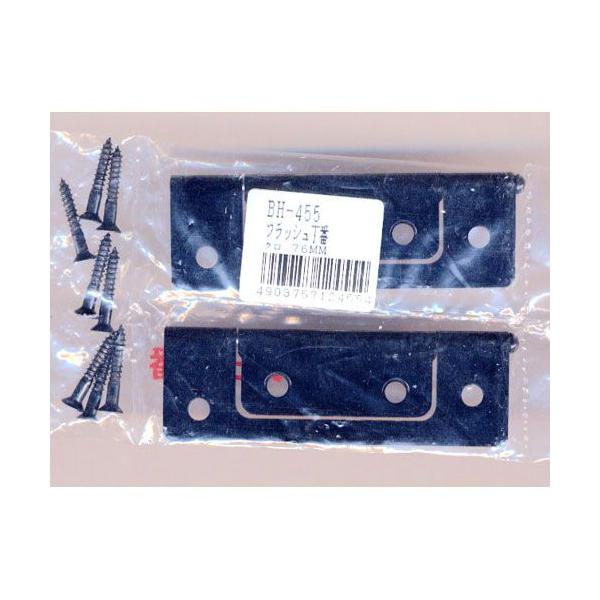 掘り込み不要で、取付が簡単。背押がないので側枠より扉が中に入っても使えます。取付穴が中心に寄っているので、薄い扉（24ｍｍ）でも使えます本体寸法：縦76ｍｍ横41ｍｍ厚み1ｍｍ　　本体材質：鉄　黒色塗装　2枚入り　付属部品：木ネジ皿2.7ｘ...