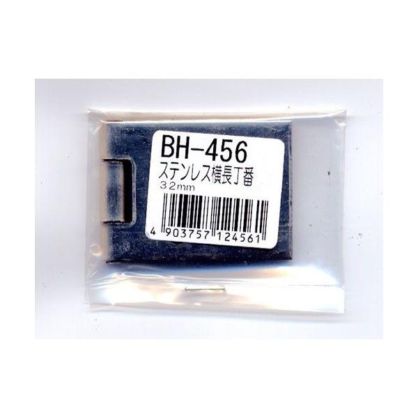 aCY WAKI XeX  BH-456 32mm