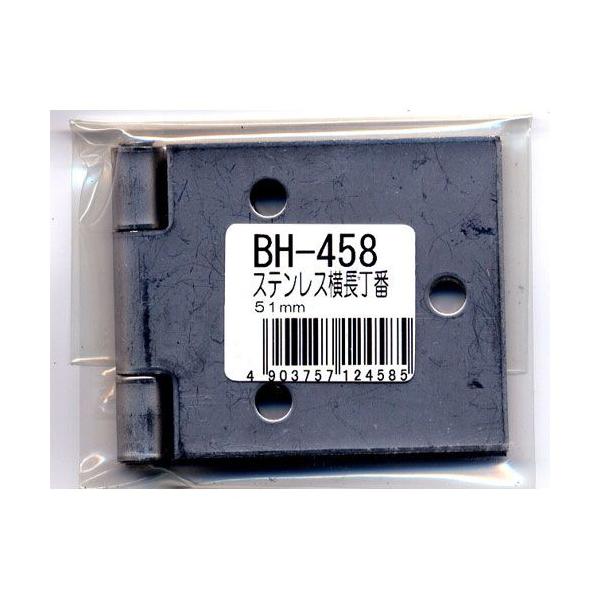 aCY WAKI XeX  BH-458 51mm