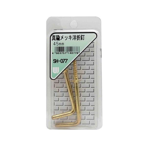 aCY WAKI ^JbL mܓB 45mm 2{ SH-077