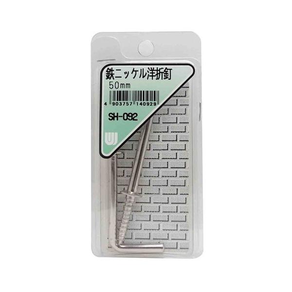 aCY WAKI SjbP mܓB 50mm 2{ SH-092