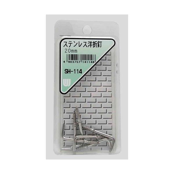 aCY WAKI XeX mܓB 20mm 6{ SH-114