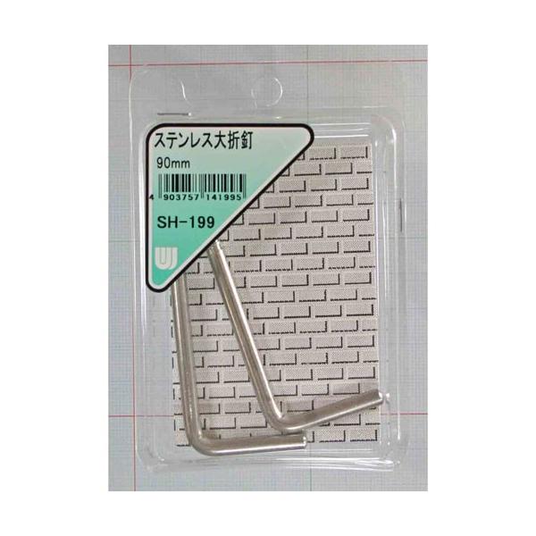 aCY WAKI XeXܓB 90mm 2{ SH-199