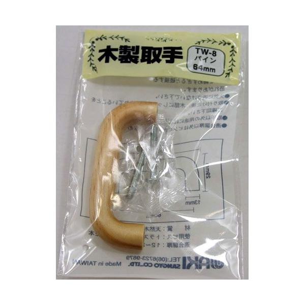 木製家具に多いパイン材を取っ手にしました。扉や引出しの取っ手の取替えや交換・追加に。裏面からのビス止めタイプ。サイズ：横幅（mm）最大76　　ビスピッチ：（mm）64　　　高さ：（mm）29１個入り材質：パイン（天然木）　　仕上：クリアラッ...