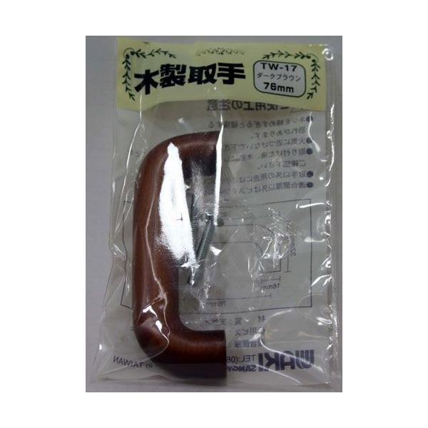 木製家具に多いパイン材を取っ手にしました。扉や引出しの取っ手の取替えや交換・追加に。裏面からのビス止めタイプ。サイズ：横幅（mm）最大92　　ビスピッチ：（mm）76　　　高さ：（mm）32１個入り材質：パイン（天然木）　　仕上：ダークブラ...