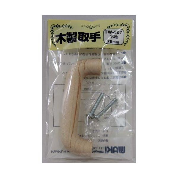 塗装していない生地材の取っ手です。模様替えや修理に・取替えや交換・追加に。サイズ：横幅（mm）最大92　　ビスピッチ：（mm）76　　　　　高さ：（mm）32１個入り材質：楓（天然木）　　仕上：生地（木地）付属品：トラスビスＭ４ｘ25ｍｍ