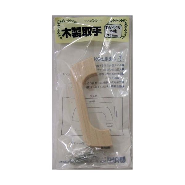 塗装していない生地材の取っ手です。模様替えや修理に・取替えや交換・追加に。サイズ：横幅（mm）最大96　　ビスピッチ：（mm）76　　　　　高さ：（mm）28１個入り材質：楓（天然木）　　仕上：生地（木地）付属品：トラスビスＭ４ｘ25ｍｍ