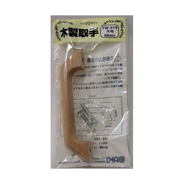 塗装していない生地材の取っ手です。模様替えや修理に・取替えや交換・追加に。サイズ：横幅（mm）最大120　　ビスピッチ：（mm）96　　　　　高さ：（mm）27１個入り材質：楓（天然木）　　仕上：生地（木地）付属品：トラスビスＭ４ｘ25ｍｍ