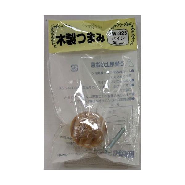 木製家具に多いパイン材をツマミにしました。扉のツマミを取替えや交換・追加に。サイズ：横幅（mm）最大32　　設置面：最大24　高さ：（mm）29１個入り材質：パイン（天然木）　　仕上：クリアラッカー　　付属品：トラスビスＭ４ｘ25ｍｍ