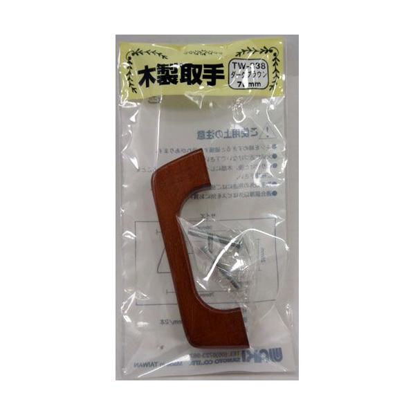 木製家具に多いパイン材を取っ手にしました。扉や引出しの取っ手の取替えや交換・追加に。裏面からのビス止めタイプ。サイズ：横幅（mm）最大96　　ビスピッチ：（mm）76　　　高さ：（mm）28１個入り材質：パイン（天然木）　　仕上：ダークブラ...