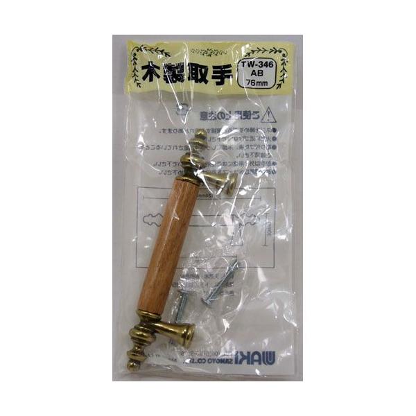 aCY WAKI ؐ AB TW-346 1723300