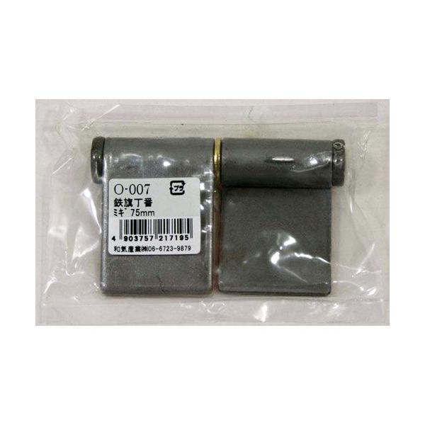 �a�C�Y�� WAKI �S������ O-007 �E 75mm 584600