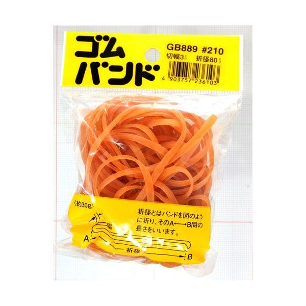 ・結束、梱包等にお使い下さい。折径：80ｍ／ｍ