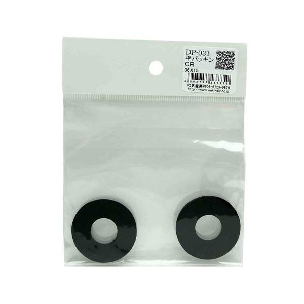 �a�C�Y�� WAKI ���p�b�L�� 36×15mm 2�� DP-031