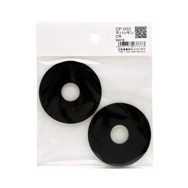 �a�C�Y�� WAKI ���p�b�L�� 54×16mm 2�� DP-033