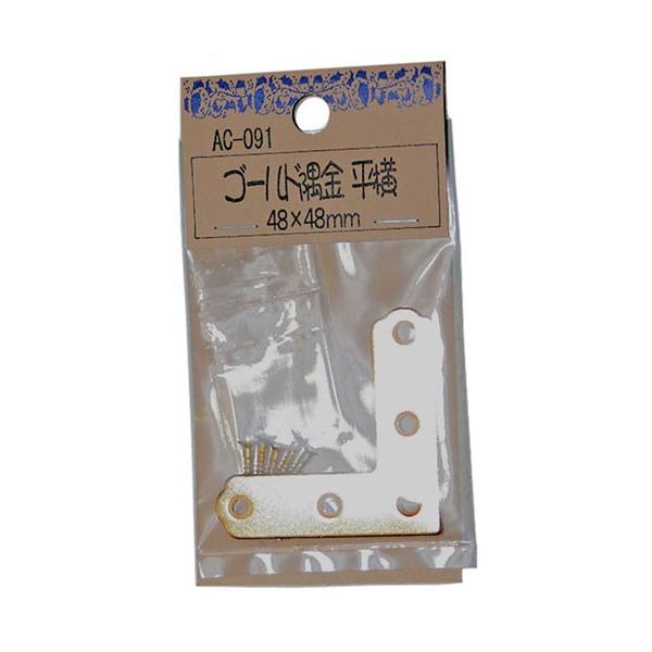 aCY WAKI S[h  48×48mm AC-091