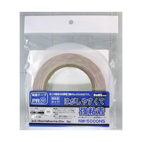 aCY WAKI ʃe[v NW5000NS 5×20m 2