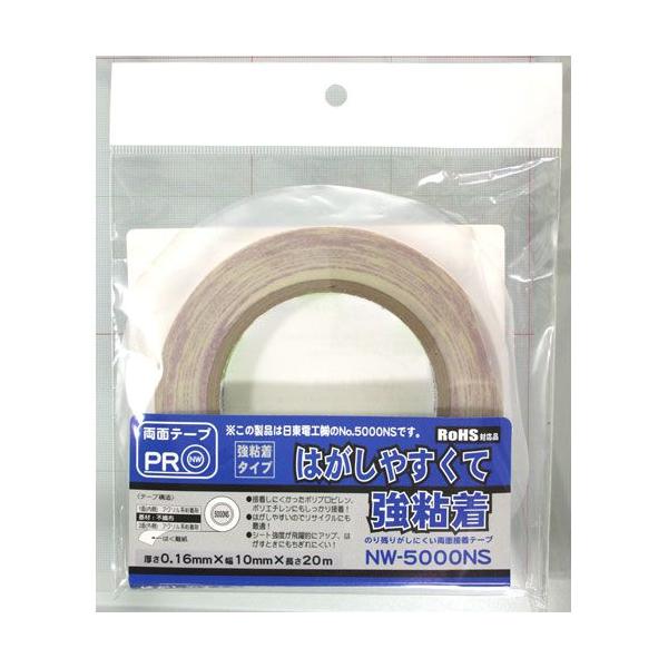aCY WAKI ʃe[v NW5000NS 10×20m