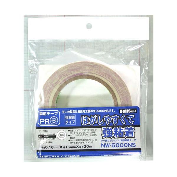 aCY WAKI ʃe[v NW5000NS 15×20m