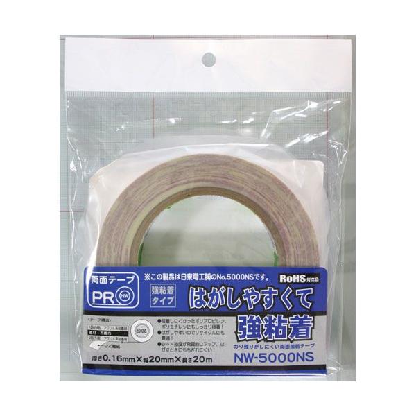 aCY WAKI ʃe[v NW5000NS 20×20m