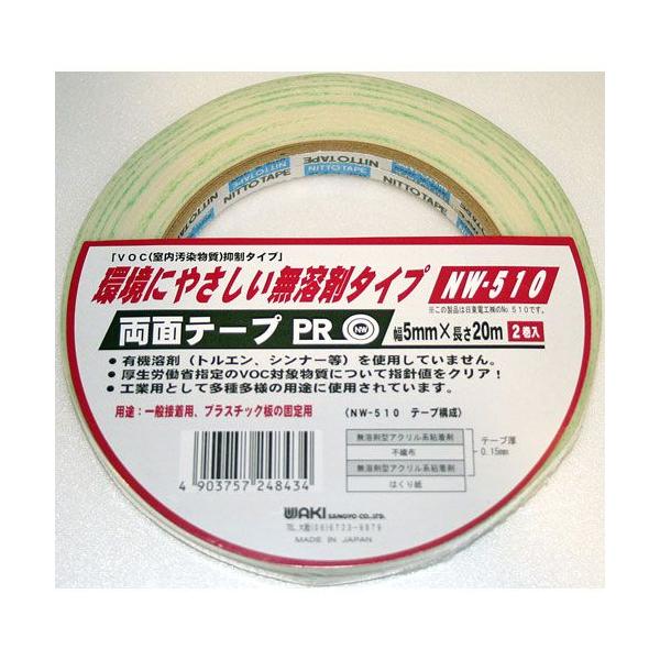 aCY WAKI ʃe[v NW510 5×20m 2