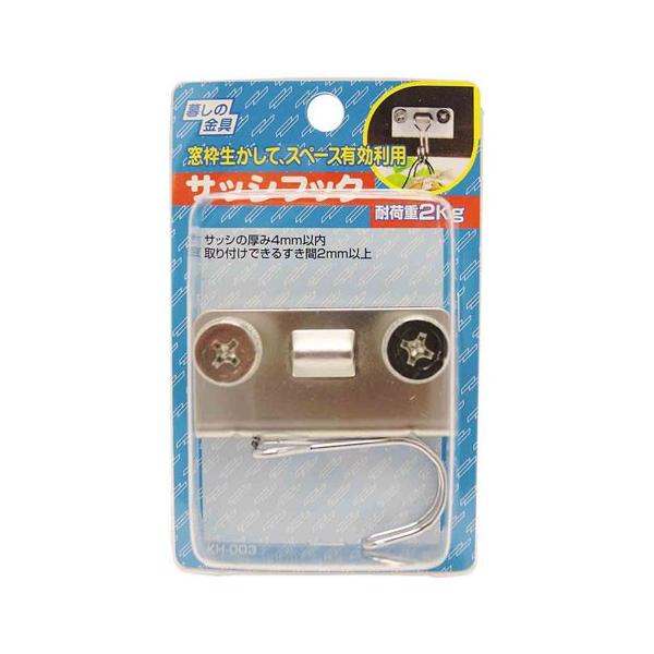 和気産業 WAKI サッシフック KH-003 : webby shop - 通販 - Yahoo