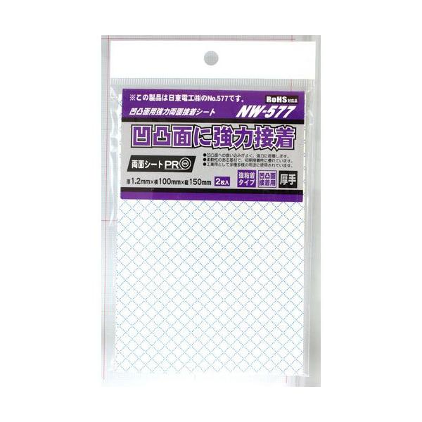 aCY WAKI ʔSV[g NW577 100×150