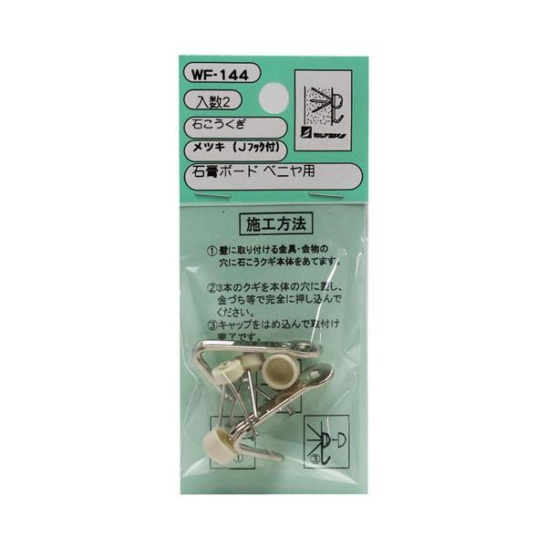 aCY WAKI ΂ bL JtbNt 2Zbg WF-144