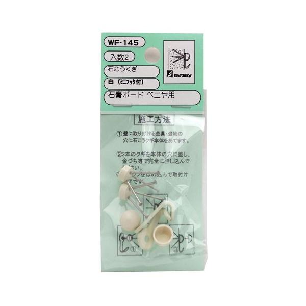 aCY WAKI ΂  ~jtbNt 2Zbg WF-145