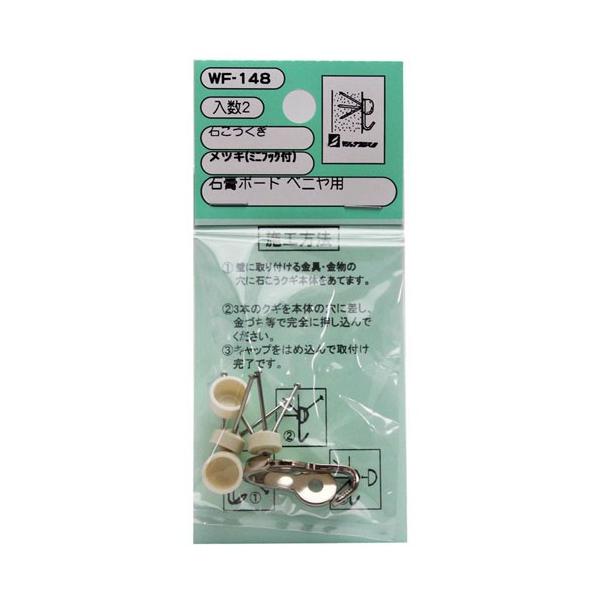 aCY WAKI ΂ bL ~jtbNt 2Zbg WF-148