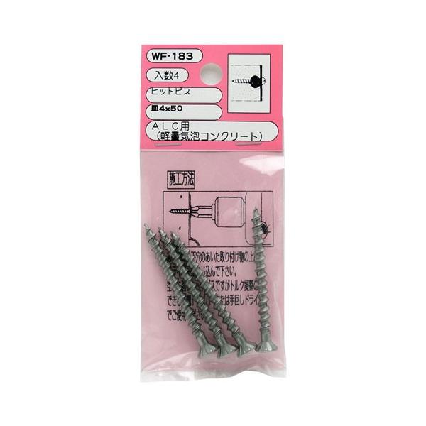 aCY WAKI qbgrX ALCp M4×50mm 4{ WF-183
