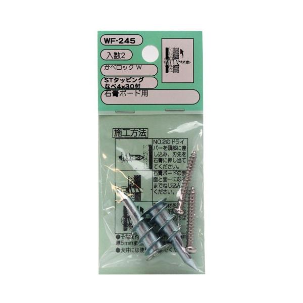 �a�C�Y�� WAKI �J�x���b�NW �Ȃ׃r�X�t 2�� WF-245