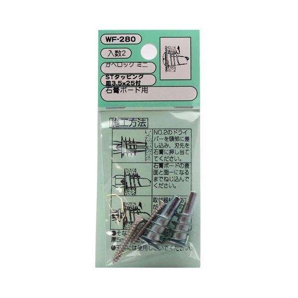 aCY WAKI JxbN~j MrXt 2 WF-280