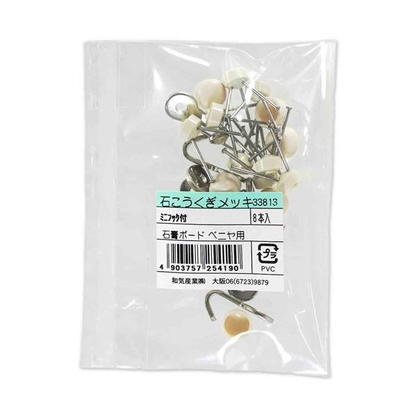 aCY WAKI ΂ ~jtbNt 8{