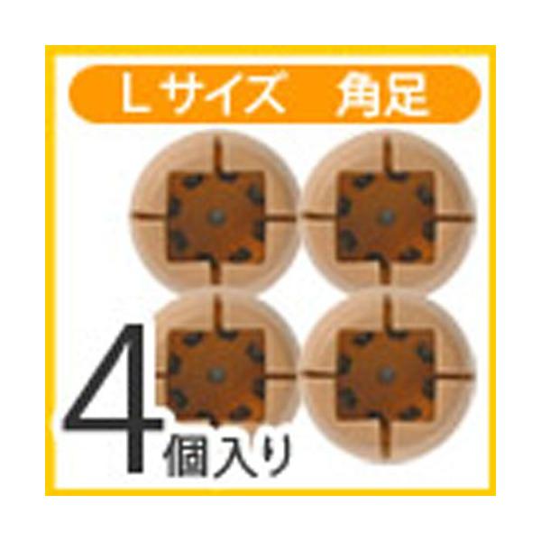 椅子をスムーズに動かせる椅子足カバー。フローリングの傷を防ぎ、音も静かになる椅子脚キャップ。　床暖房のフローリングにも使用できます。　材質：本体／エラストマー樹脂　底部／PETフェルト椅子足対応サイズ一辺36〜50mm
