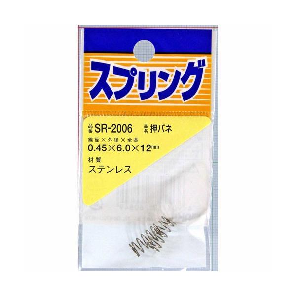 �a�C�Y�� WAKI �X�e�����X�����o�l 0.45�~6�~12mm 2�� SR-2006 ���i�摜