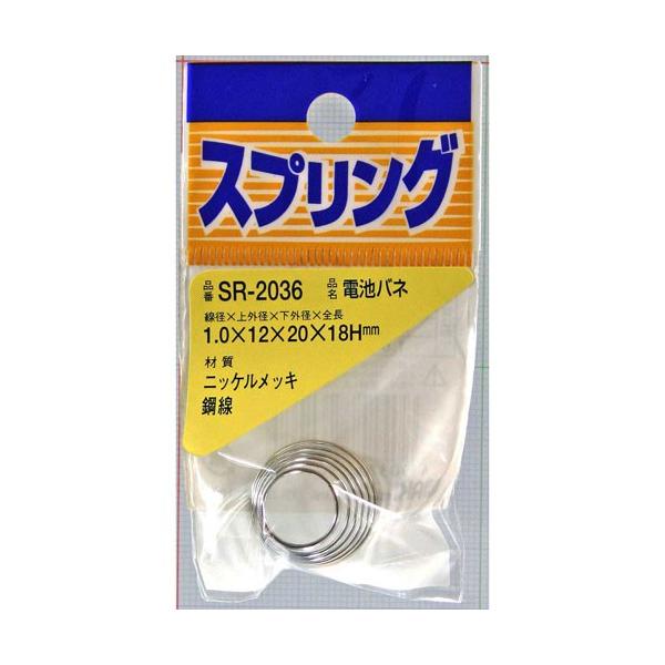 aCY WAKI drol 1×12×20×18mm SR-2036