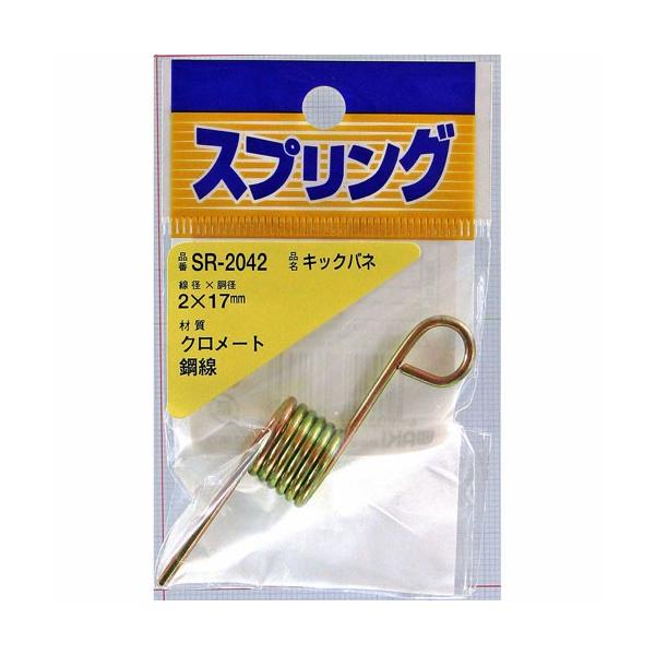 aCY WAKI SLbNol 2×17mm SR-2042