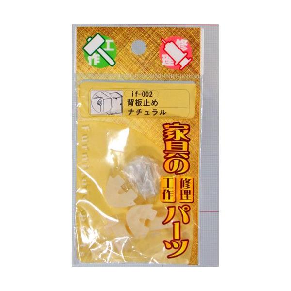 ノックダウン式の家具などの背板を固定し強度をアップさせます　4個入り材質：ＡＢＳ樹脂　付属部品：3ｘ20ｍｍナベ取付の際は、木部の割れを防ぐ為に下穴をあけて下さい