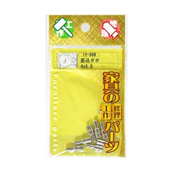 家具内の移動棚を四隅で支える金具です家具の側板に棚タボの受穴を設けてそこに棚タボを差込んで使用します。材質：軟鋼