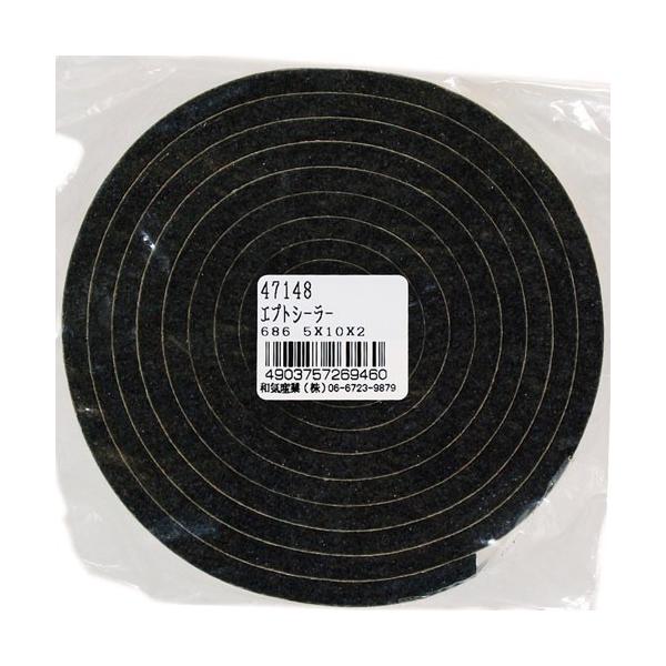 aCY WAKI GvgV[[ 5mm×10mm×2m No686 NO686