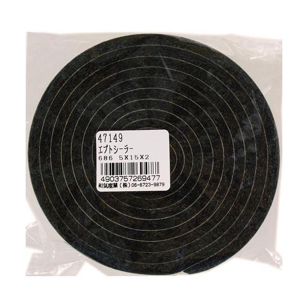 aCY WAKI GvgV[[ 5mm×15mm×2m No686 NO686